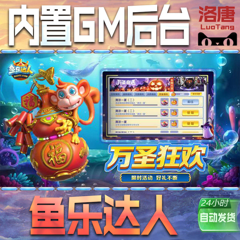 鱼乐达人官方正版官网绿色版V87.78.209.156ios版本-推荐 鱼乐达人官方正版官网绿色版V87.78.209.156ios版本-推荐