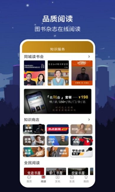 警惕华体官网app下载入口全站背后的陷阱，一个数字时代的高风险警示 V9.13.2澳门银银河官方版手机版游戏合集