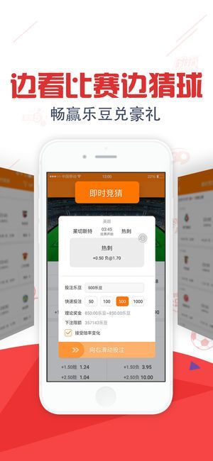 正规分分彩app下载:官方分分彩客户端下载 V3.58.9 正规分分彩app下载:官方分分彩客户端下载 V3.58.9