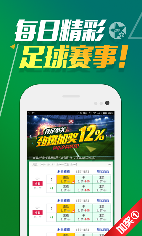 凤凰彩票大厅最新版本更新内容,凤凰彩票大厅新版功能详解 V3.58.9 凤凰彩票大厅最新版本更新内容,凤凰彩票大厅新版功能详解 V3.58.9